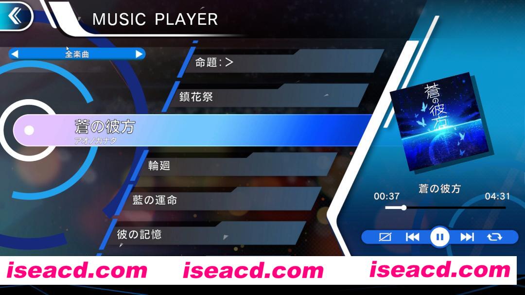 图片[8]-【节奏音游/中文/3D】电子轨录律 V1.03 官方中文硬盘版【2G/新作/日文CV】-嘤嘤怪之家