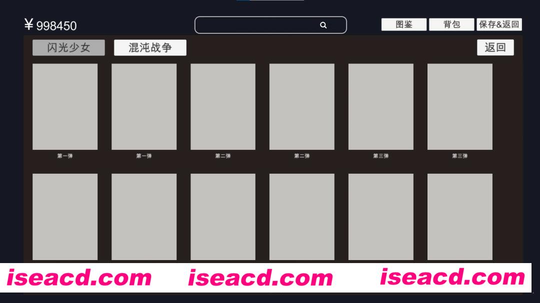 图片[3]-【整活儿SLG/中文/全动态】《直播间开卡模拟器》 官方中文硬盘版+全卡组【500M/新作】-嘤嘤怪之家