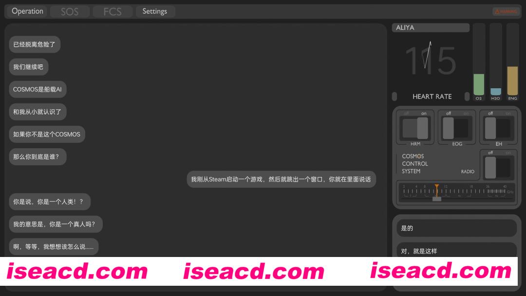 图片[2]-【ADV/中文/2D】《彼方的她-Aliya》Build 17563114 官方中文版【1.1G/新作】-嘤嘤怪之家