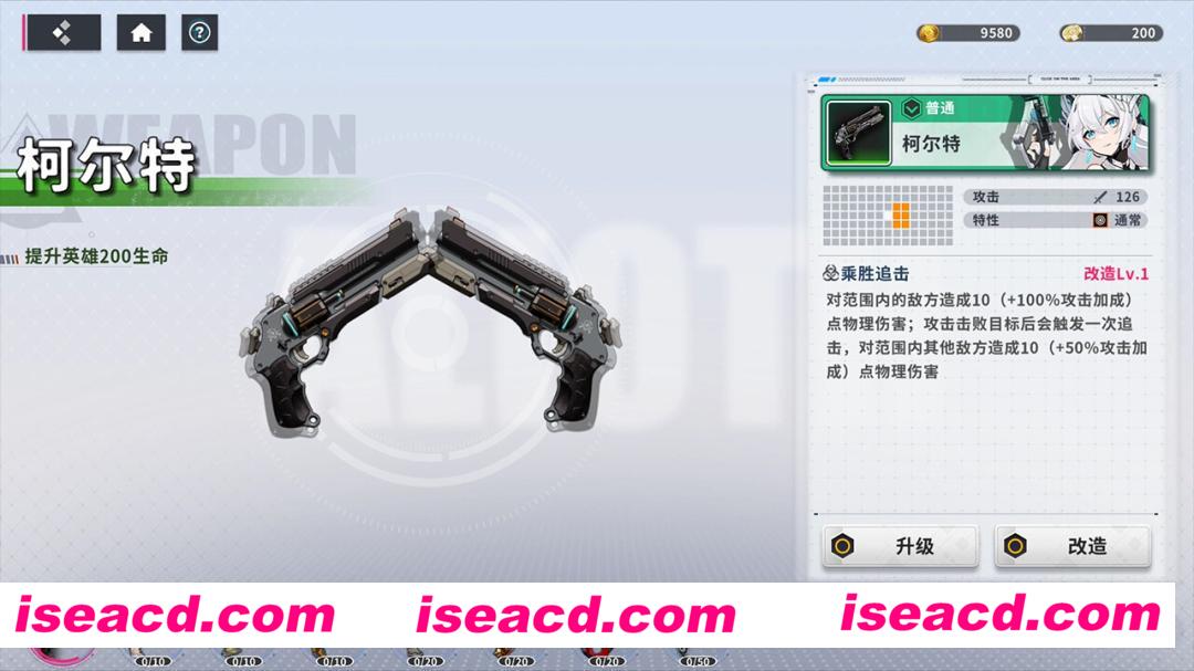 图片[12]-【策略SLG/中文/动态CG】《赛博甜心/CYBERHONEY》v1.0.0 官方中文硬盘版【1G/全CV】-嘤嘤怪之家
