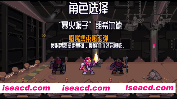 图片[18]-【弹幕ACT/中文】深地爆破采掘 官方中文硬盘版 【1.3G/新作】-嘤嘤怪之家