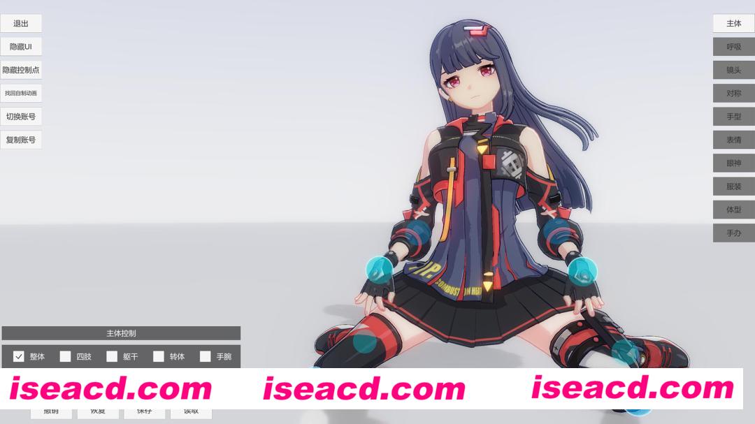 图片[2]-【3D互动/中文/全动态】《手办模特》Build 16848734- 官方中文版【300M/新作】-嘤嘤怪之家