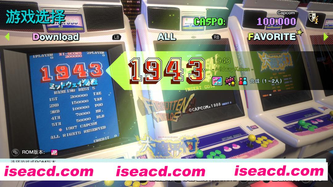 图片[1]-【街机游戏/中文】卡普空街机名作合集/Capcom Arcade Stadium Build.15647467 官方中文【1.9G/新作】-嘤嘤怪之家