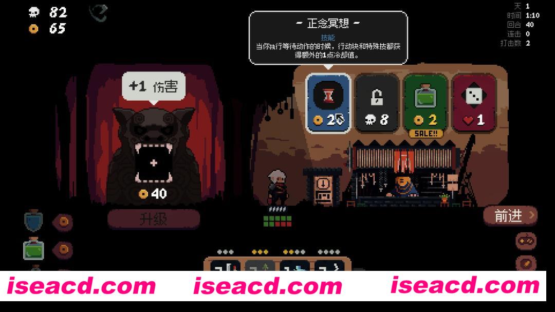 图片[11]-【卡牌RPG/中文/肉鸽】将军对决/Shogun Showdown V0.9.1.3 官方中文硬盘版【400M/新作】-嘤嘤怪之家