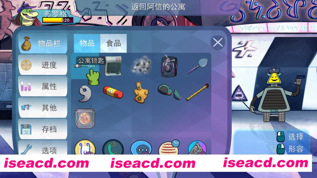 图片[8]-【ARPG/中文/高自由度】鳄鱼侦探布罗格 V1.4.7.4 官方中文硬盘版【1.9G/全CV】-嘤嘤怪之家