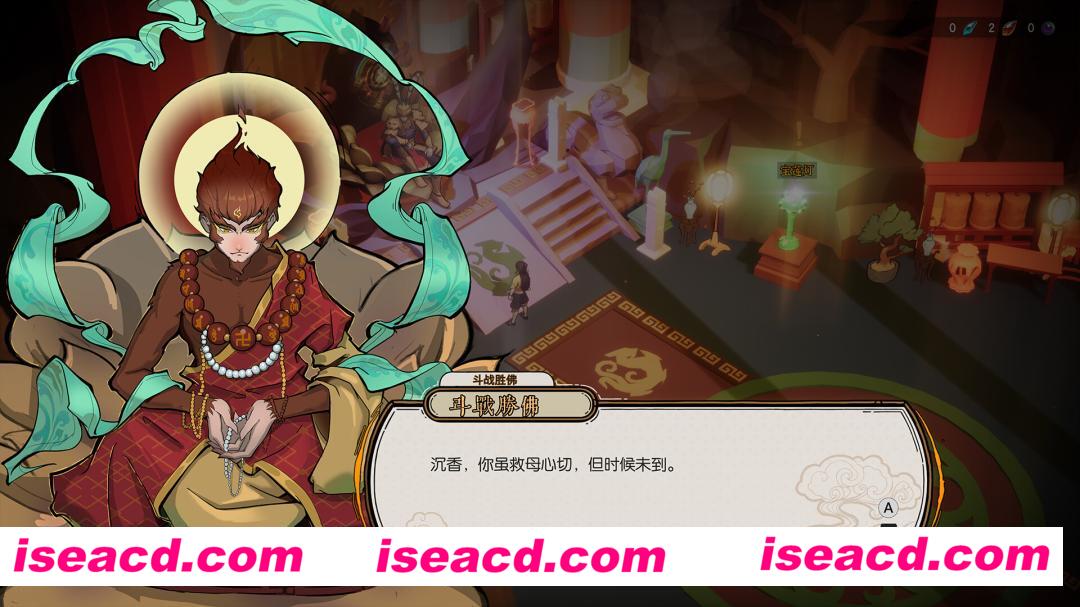 图片[25]-【ARPG/中文/肉鸽】宝莲灯：太子沉香 V1.00 官方中文硬盘版【2.2G/新作】-嘤嘤怪之家