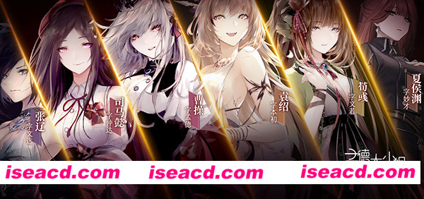 图片[4]-【ADV/中文/完整版】孟德大小姐与自爆少年 官方中文完整版 【3.6G/全CV】-嘤嘤怪之家