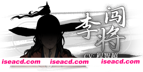 图片[11]-【ADV/中文/动态CG】饿殍：明末千里行 V1.07 官方中文硬盘版 【900M/新作】-嘤嘤怪之家