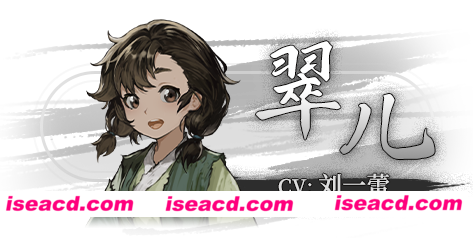 图片[9]-【ADV/中文/动态CG】饿殍：明末千里行 V1.07 官方中文硬盘版 【900M/新作】-嘤嘤怪之家