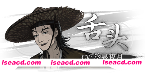 图片[6]-【ADV/中文/动态CG】饿殍：明末千里行 V1.07 官方中文硬盘版 【900M/新作】-嘤嘤怪之家