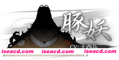 图片[12]-【ADV/中文/动态CG】饿殍：明末千里行 V1.07 官方中文硬盘版 【900M/新作】-嘤嘤怪之家