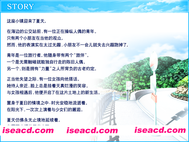 图片[1]-【ADV/中文】AIR V1.0.0 steam官方中文版【2.6G/新作/全CV】-嘤嘤怪之家