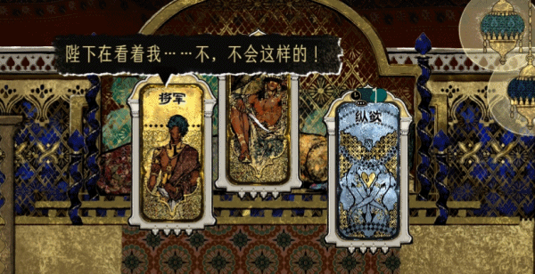 图片[2]-【策略SLG/中文/2D】苏丹的游戏/Sultan’s Game V1.00 官方中文版【2.3G/新作】-嘤嘤怪之家
