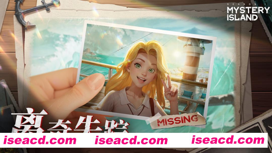 图片[1]-【解密RPG/中文/2D】神秘岛：失踪的艾米/Mystery Island:Missing Amy v1.0.0 官方中文版【900M/新作】-嘤嘤怪之家