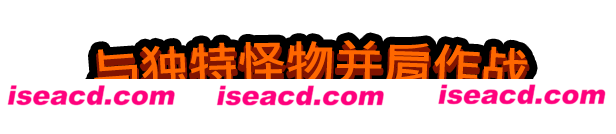 图片[4]-【自走棋SLG/中文/肉鸽】卡多梦:超能自走棋 v0.3.2 官方中文硬盘版 【2.9G】-嘤嘤怪之家