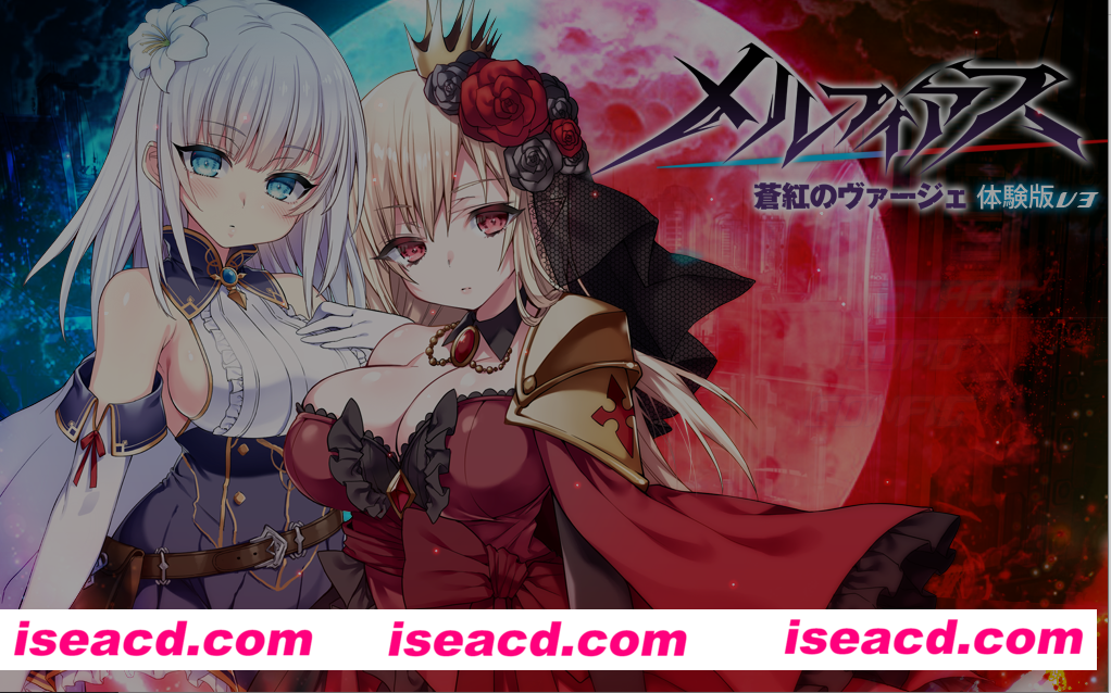 图片[7]-【日式大作RPG/精翻汉化/全动态CG】梅尔菲斯-苍红的维吉 V3体验版 时言个人汉化版【3G/全CV】-嘤嘤怪之家