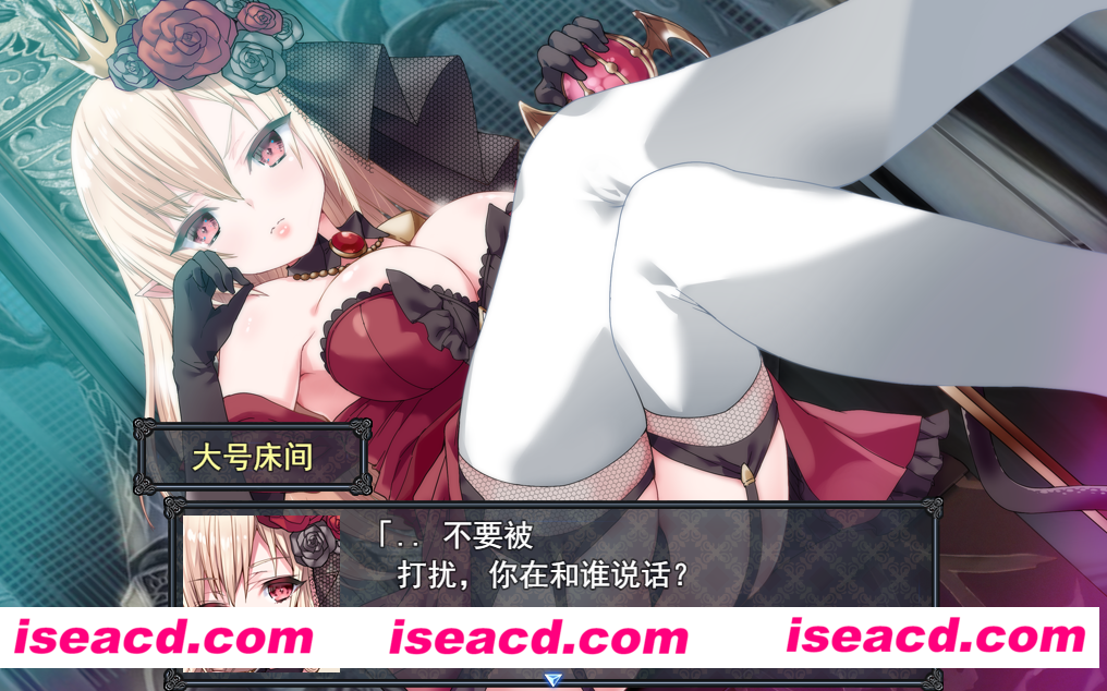 图片[4]-【日式大作RPG/精翻汉化/全动态CG】梅尔菲斯-苍红的维吉 V3体验版 时言个人汉化版【3G/全CV】-嘤嘤怪之家