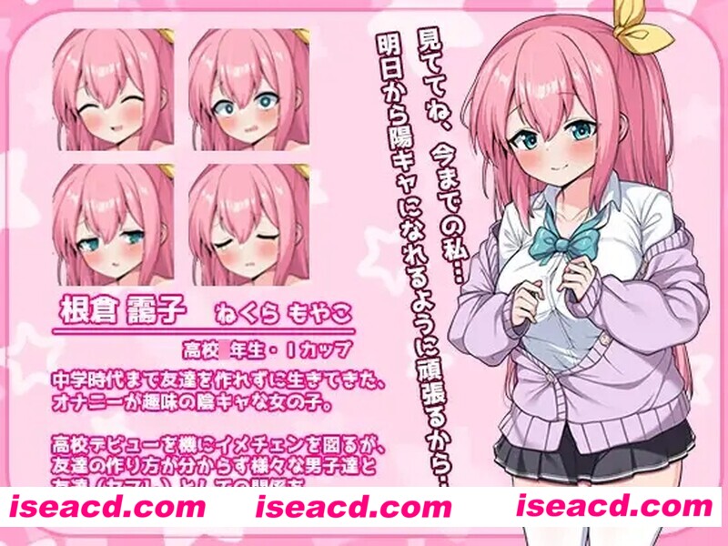 图片[2]-【日式RPG/AI汉化/PC+安卓】我能交到100个朋友吗？（友達100人出来るかな?）V1.0 汉化中文版【1.6G/新作】-嘤嘤怪之家