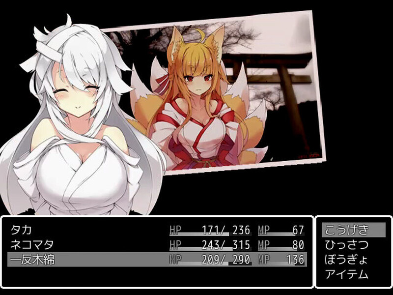 图片[2]-【日式RPG/中文】你的妖怪后宫们！Build.8170202 STEAM官方中文版【350M】-嘤嘤怪之家