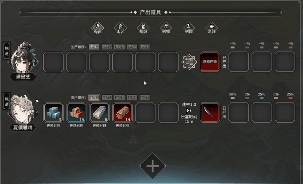 图片[3]-【放置SLG/中文/武侠】《长路江湖 – 九州群芳》v20250105- 官方中文版【1.7G/新作】-嘤嘤怪之家