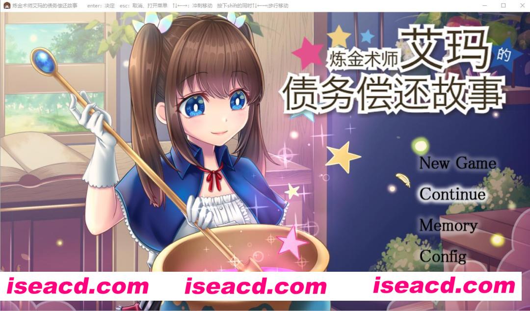 图片[1]-【日式RPG/中文/PC+安卓】炼金术师艾玛的债务偿还故事 STEAM官方中文+DLC整合【1.35G/CV】-嘤嘤怪之家