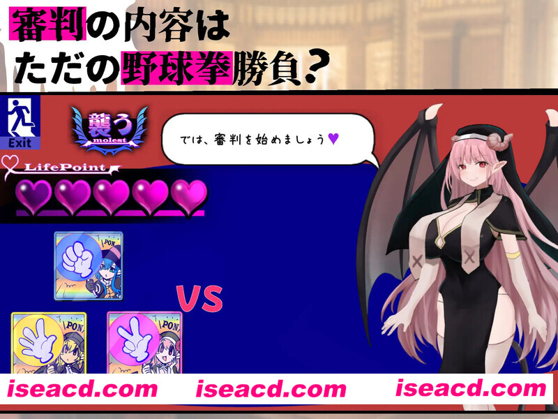 图片[3]-【互动SLG/AI汉化/动态CG】魅魔审判 – 败者将面临榨干处刑的野球拳-V1.01 AI汉化【1.40G/新作】-嘤嘤怪之家