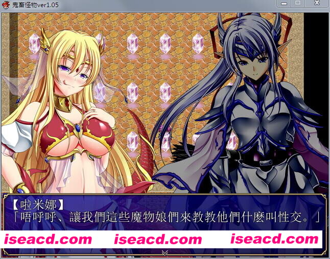 图片[2]-【日式RPG/精翻汉化】鬼畜怪物：禽兽之男魔物娘捕获牧场化 精翻汉化版+存档【1.2G】-嘤嘤怪之家