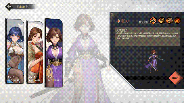 图片[1]-【自走棋SLG/中文】《酆都战记》Build 17247140-全新大改版-天赋升级问题修复 官方中文版【1.3G/新作】-嘤嘤怪之家