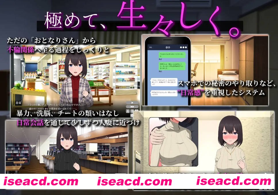 图片[4]-【日式SLG/中文/步兵】隔壁太太今天也独自一人2 官方中文步兵版【1G/全CV】-嘤嘤怪之家