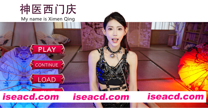 图片[1]-【真人互动SLG/中文/全动态】神医西门庆 (My name is Ximen Qing)  数字豪华中文版+DLC【33G/新作/中文配音】-嘤嘤怪之家