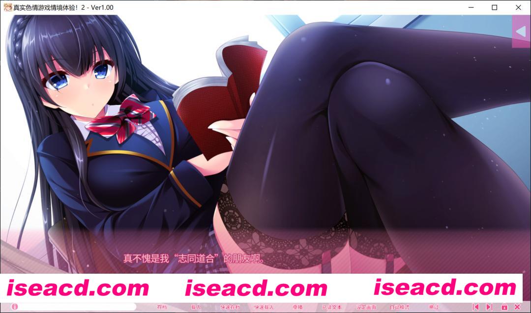 图片[3]-【大作ADV/中文/全动态】 真实动漫情境体验！2 官方中文硬盘版【3G/全CV/新作】-嘤嘤怪之家