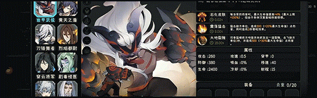 图片[3]-【模拟SLG/中文/自走棋】《英灵学院 Soul Academy》V20240131 官方中文硬盘版【】-嘤嘤怪之家