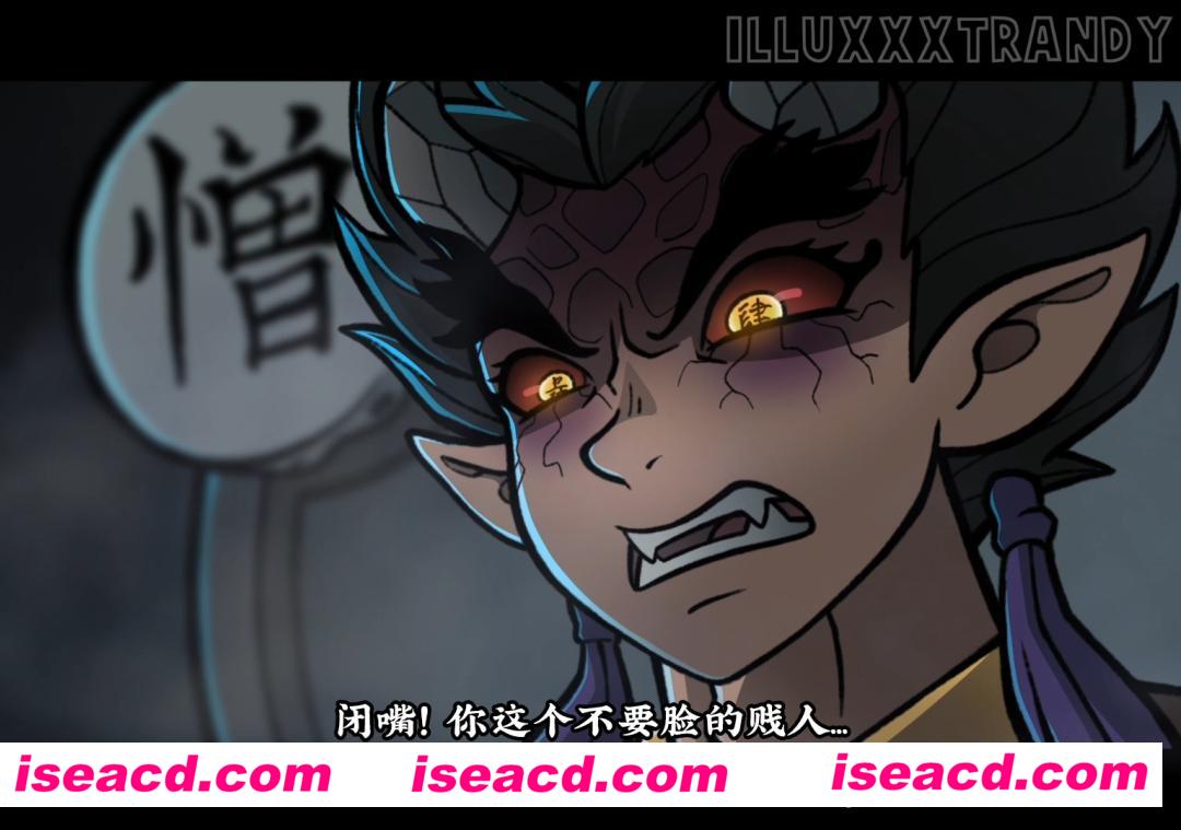 图片[1]-【2D同人/中文/步兵】[IlluXXXtr]甘露寺大战上弦四 Shameless Tramp S 官方中文步兵【250M】-嘤嘤怪之家