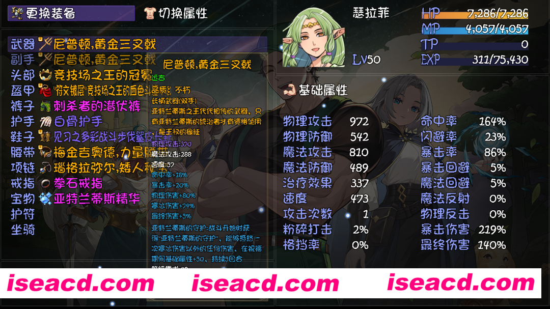 图片[3]-【模拟RPG/中文/2D】《再刷一把2：金色传说 PlayAgain》 官方中文版【800M/新作】-嘤嘤怪之家