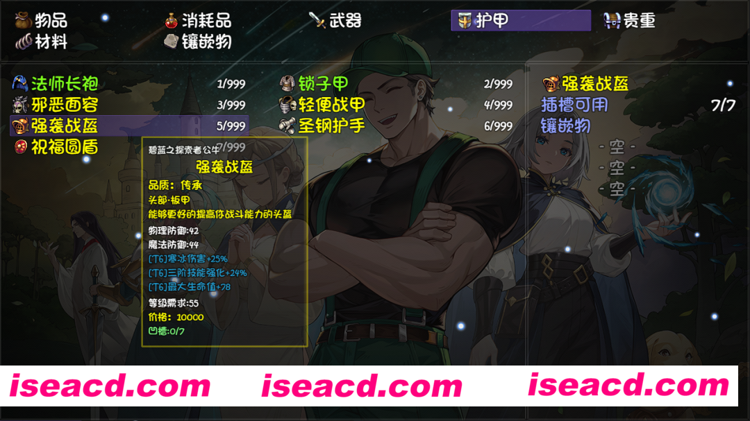 图片[2]-【模拟RPG/中文/2D】《再刷一把2：金色传说 PlayAgain》 官方中文版【800M/新作】-嘤嘤怪之家