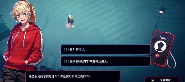 【ARPG/中文/2D】东京巫女：幸存者 W.A.N.D. Project 官方中文版【1.2G/新作】