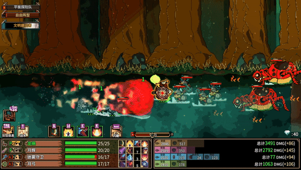 图片[1]-【横版RPG/中文/肉鸽】地下城骑士团/Final Knight 官方中文版v0.1.231 【1.95G/新作】-嘤嘤怪之家