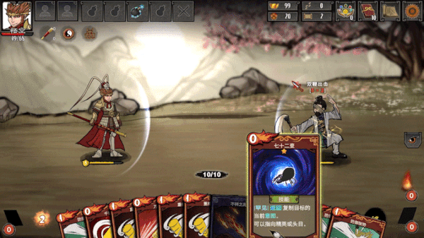 图片[1]-【卡牌RPG/中文/2D】神州志西游/Journey to the West v1.14.34b 官方中文版【5.2G/更新】-嘤嘤怪之家