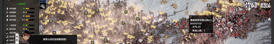 图片[1]-【即时战略/中文/2D】《横戈/Ancient Warfare The Han Dynasty》v0.8.6.8 官方中文版【11G/新作】-嘤嘤怪之家