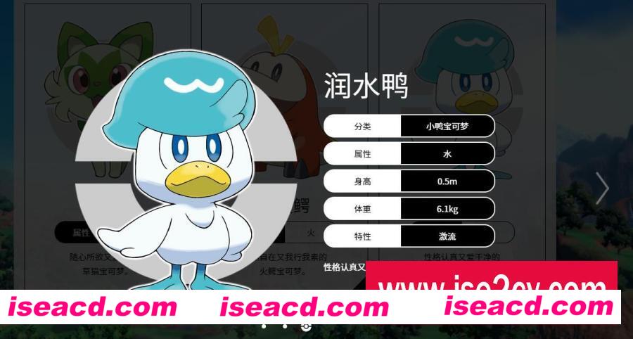 宝可梦朱紫/Pokémon Scarlet and Violet（v2.0.1—更新碧之假面DLC）