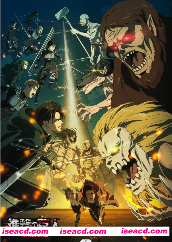 图片[1]-【完结番剧】进击的巨人 最终季 完结篇 前篇+后篇 中文无修正完结版【5G】-嘤嘤怪之家
