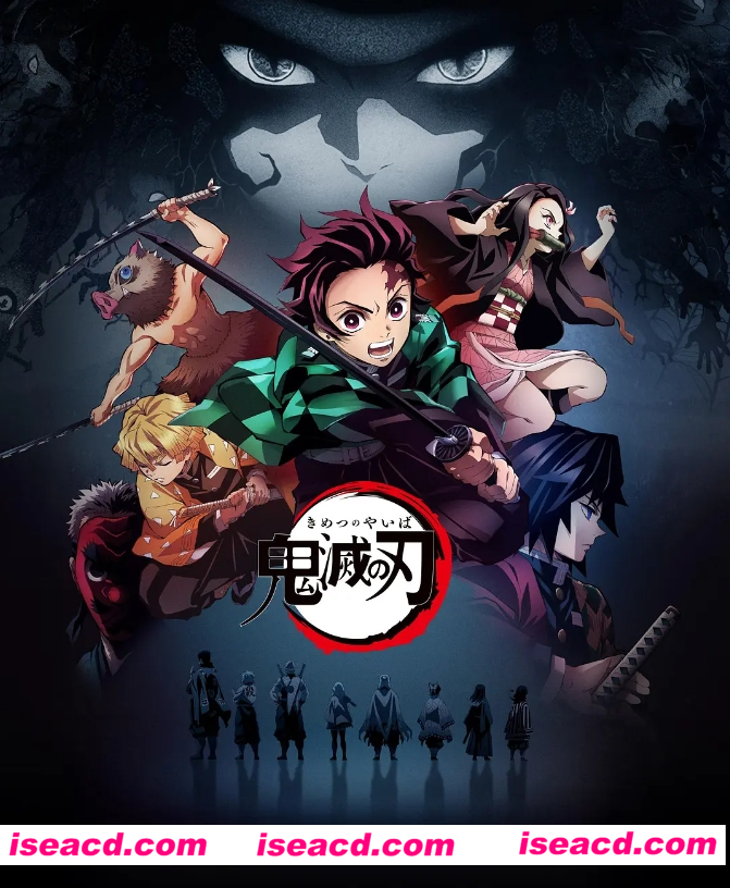 图片[1]-【完结番剧】鬼灭之刃 第一季 26集中文全集无修正版【10G】-嘤嘤怪之家