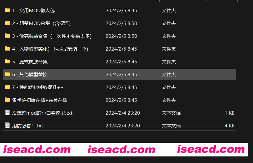 图片[2]-【邪恶魔改版/整合包】霍格沃兹之遗 邪恶MOD虚杯3.0整合版[120+MOD/绅士/可单独下载]-嘤嘤怪之家