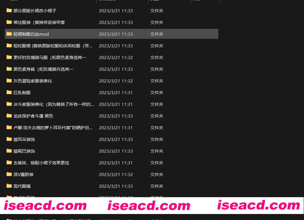 图片[6]-【邪恶魔改版/整合包】霍格沃兹之遗 邪恶MOD虚杯3.0整合版[120+MOD/绅士/可单独下载]-嘤嘤怪之家