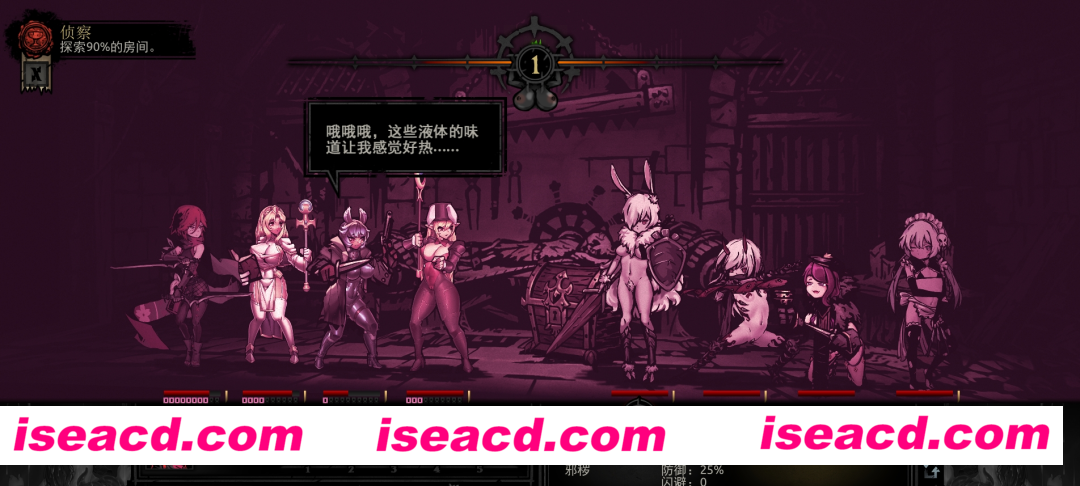 图片[5]-【整合包/魔改】淑女地牢-欲巢 小黄兔新春整合版V1.0[全敌美化/全皮肤/高实用度]【7G】-嘤嘤怪之家