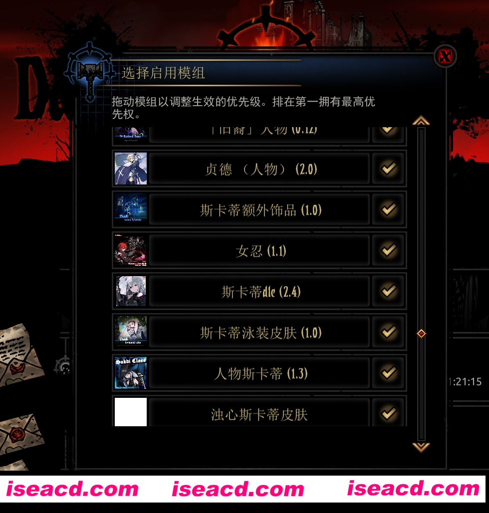 图片[7]-【整合包/魔改】淑女地牢-欲巢 小黄兔新春整合版V1.0[全敌美化/全皮肤/高实用度]【7G】-嘤嘤怪之家