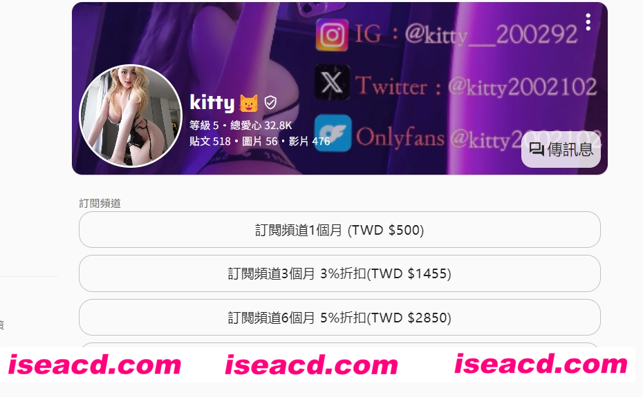 图片[2]-【COSPLAY/视频/步兵】推特博主FansOne kitty (kitty2002102)  25年4月赞助 [1v]【600M】-嘤嘤怪之家