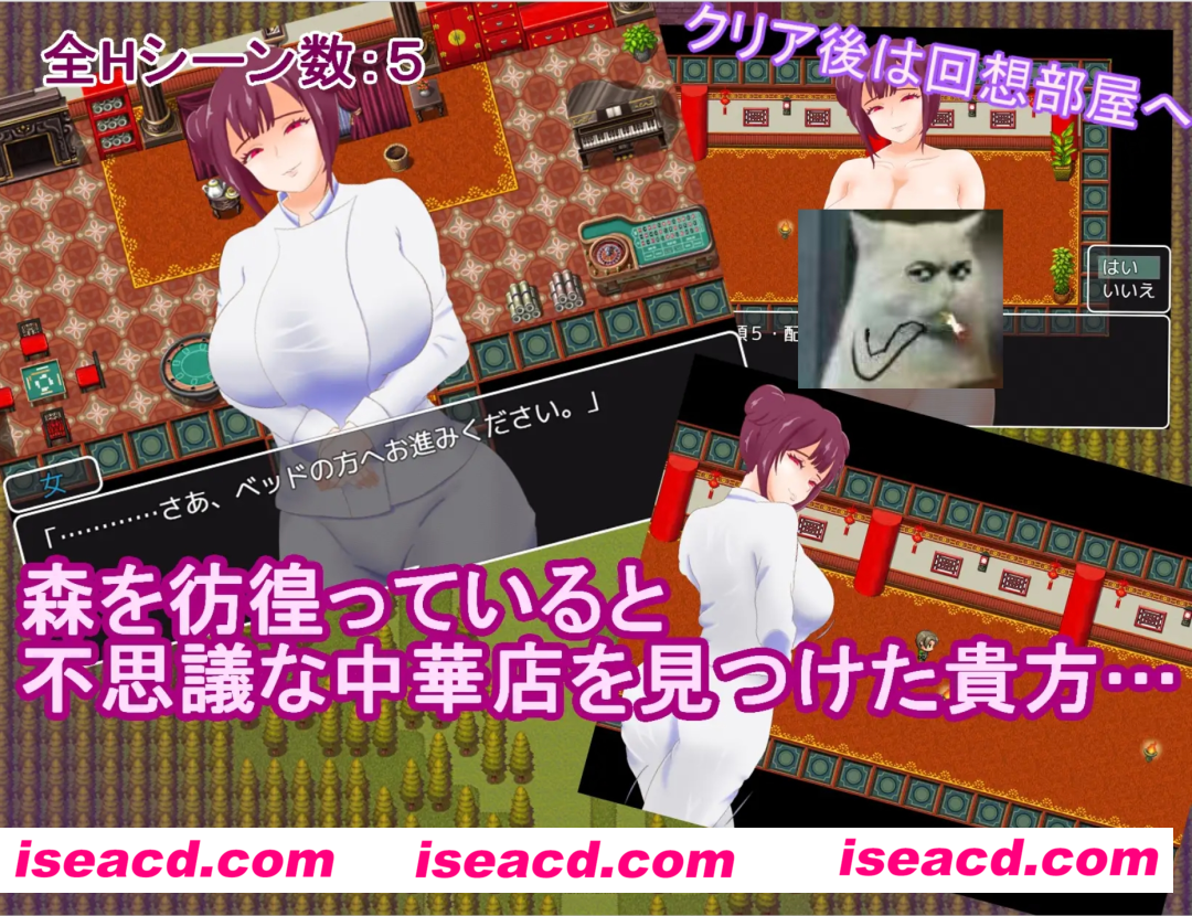 图片[1]-【日式RPG/AI汉化】规矩多多的猫饼饭店 注文の多い猫餅飯店 AI汉化版 【700M/新作】-嘤嘤怪之家