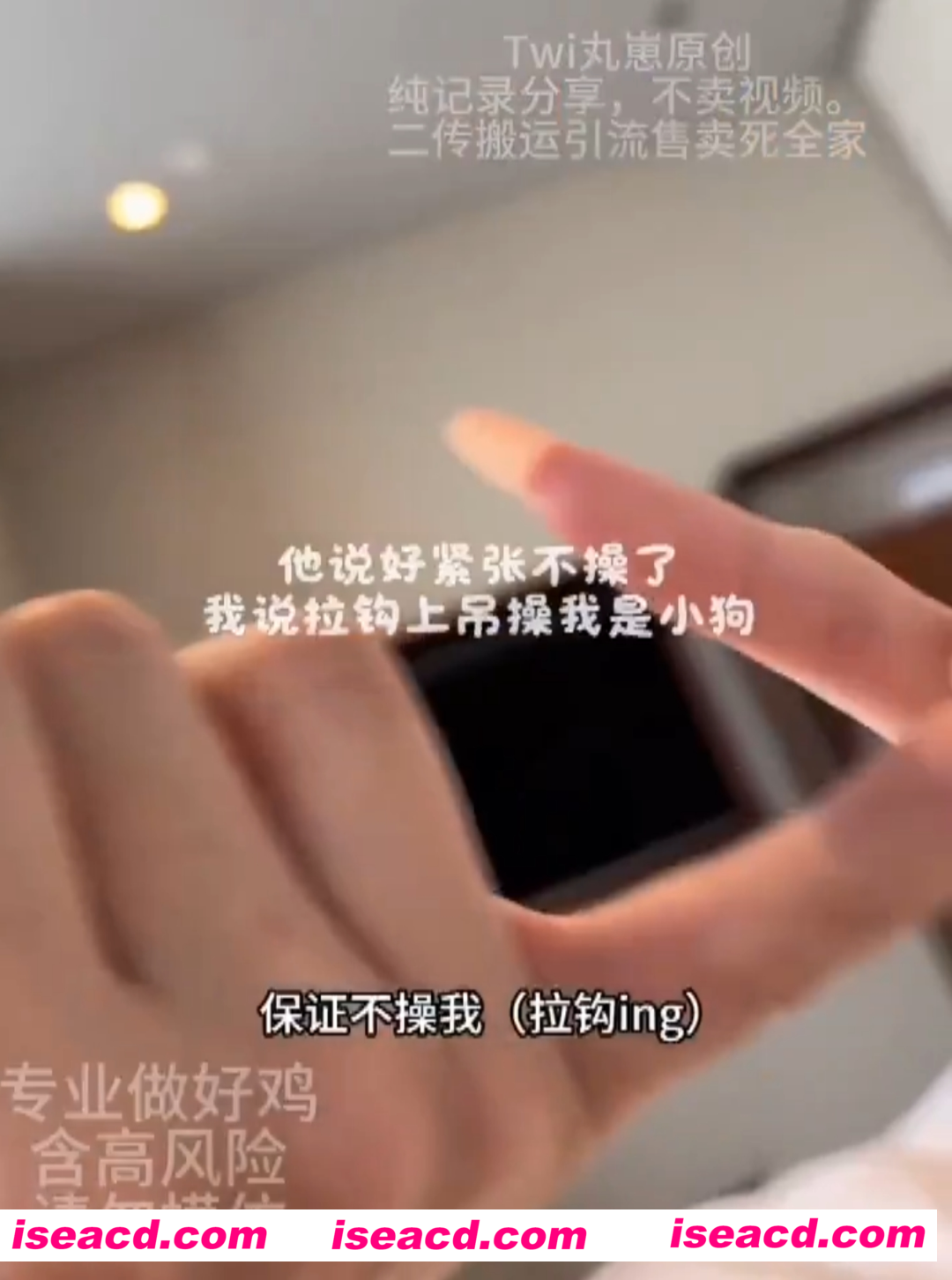 图片[4]-【视频/步兵/中文】推特丸崽@wysgdmn：做鸡vlog系列：专业做好鸡-记录生活合集 12分钟合集版 [1V]【200M】-嘤嘤怪之家