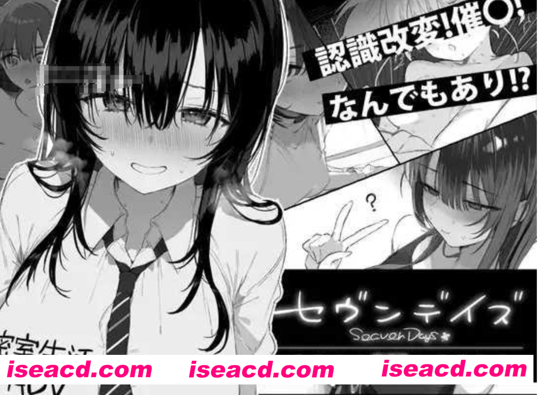 图片[1]-【日式ADV/AI汉化】七日密室 与陌生女高中生的同居生活 セヴンデイズ 見知らぬJKと密室生活 AI汉化版【1G/新作】-嘤嘤怪之家